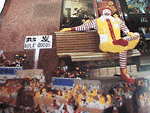 Ronald McDonald