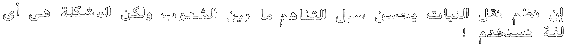 arabic