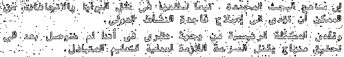 arabic2