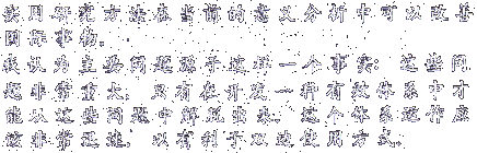 chinese2