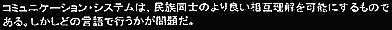 japanese